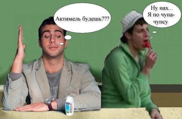 Фотожаба: Иван Ургант