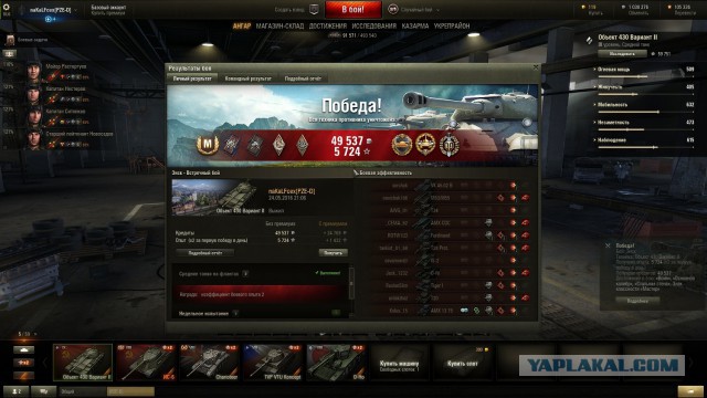 Wargaming 36