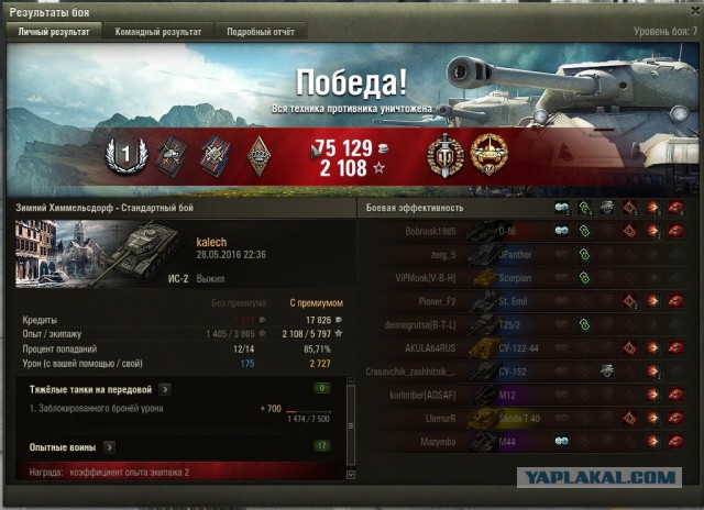 Wargaming 36
