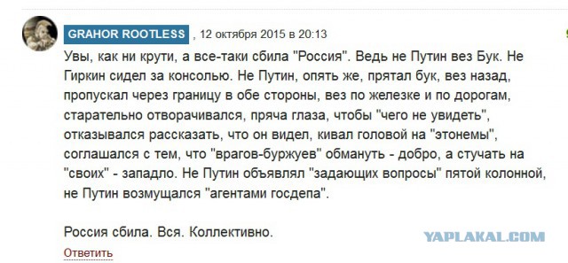 Новая газета- филиал цензора