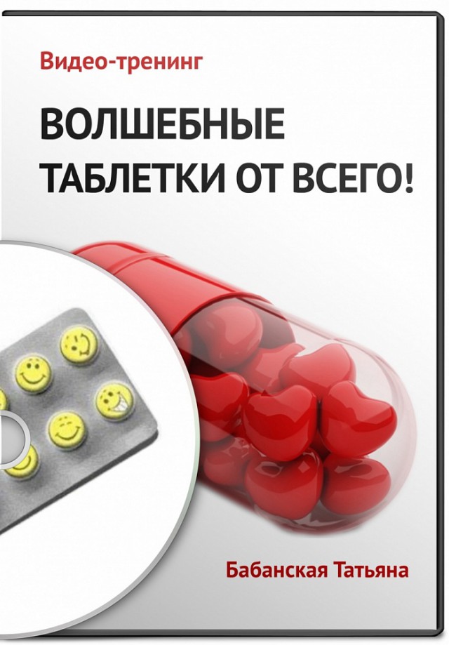 Читинская пенсионерка написала "Теорию всего"