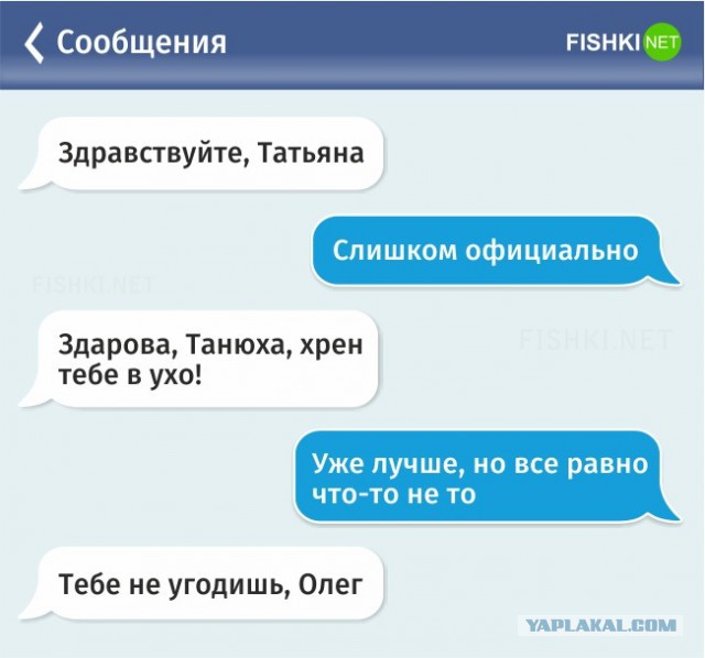 Смешные СМС и комменты