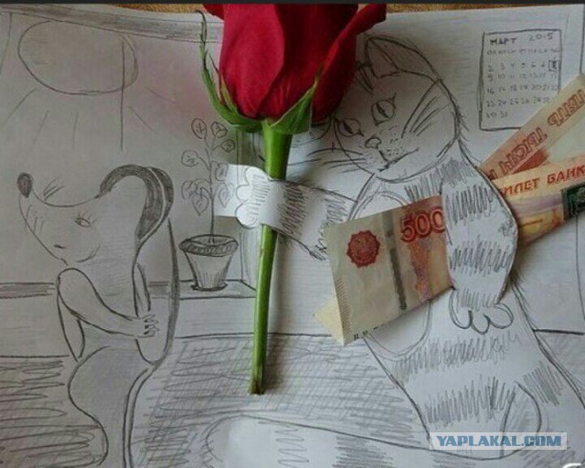 Ой всё! На ..... году совместной жизни.