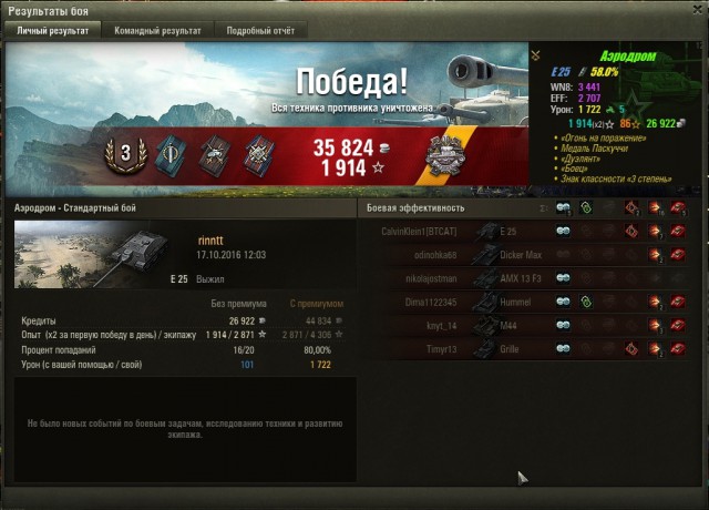 Wargaming 39