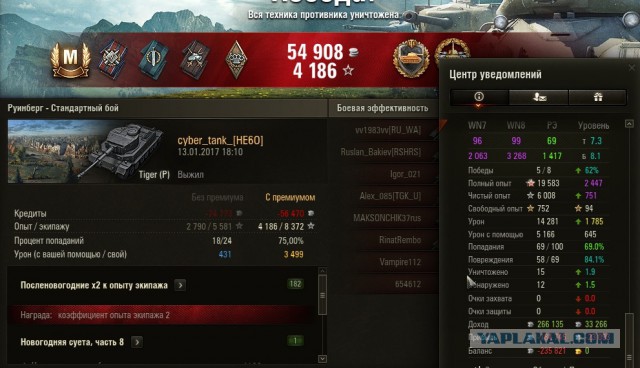 Wargaming 43