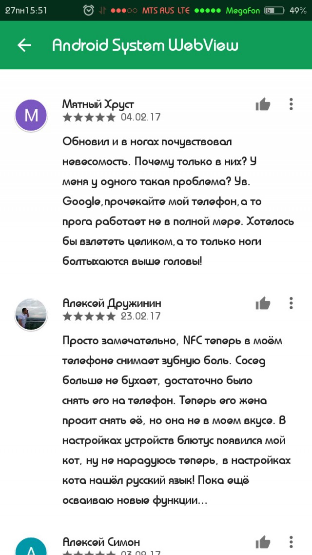 Шах и мат, противники гомеопатии!