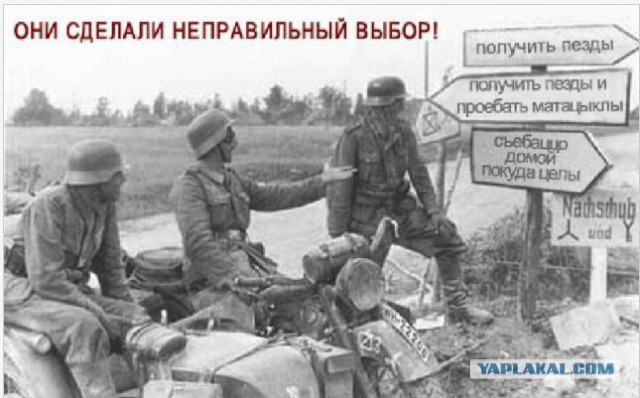 Блицкриг сорвался