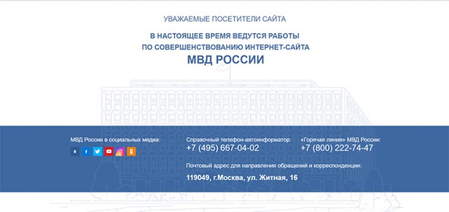 Остановили вирус, ага!