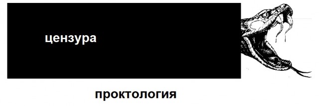 Символ медицины в зависимости от специализации