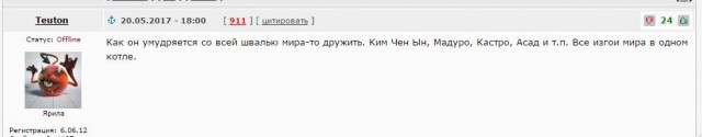 Путин пообещал отправить еды жителям Венесуэлы