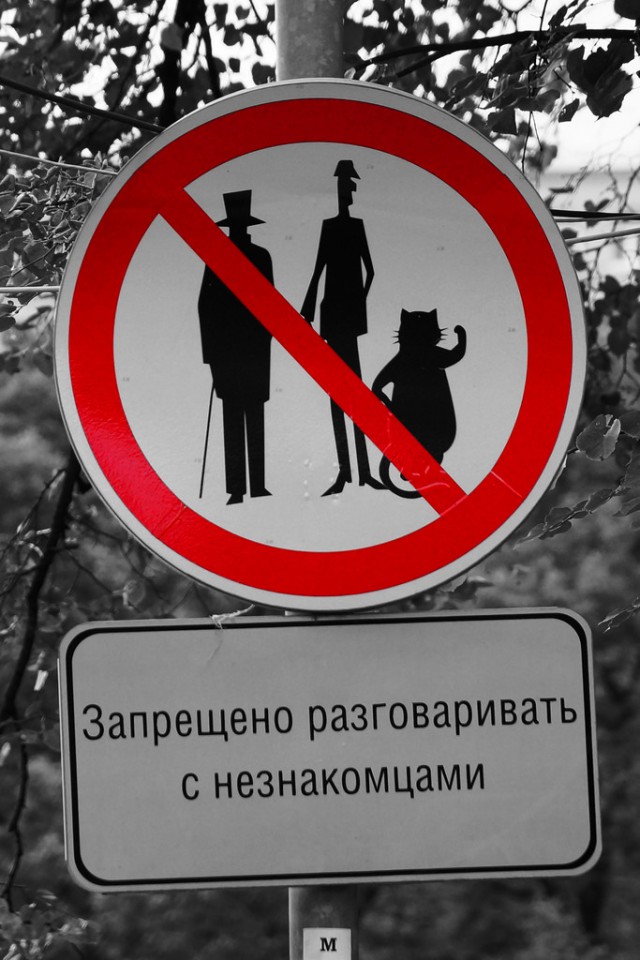 Подборка рекламы, надписей, объявлений и прочего пиару