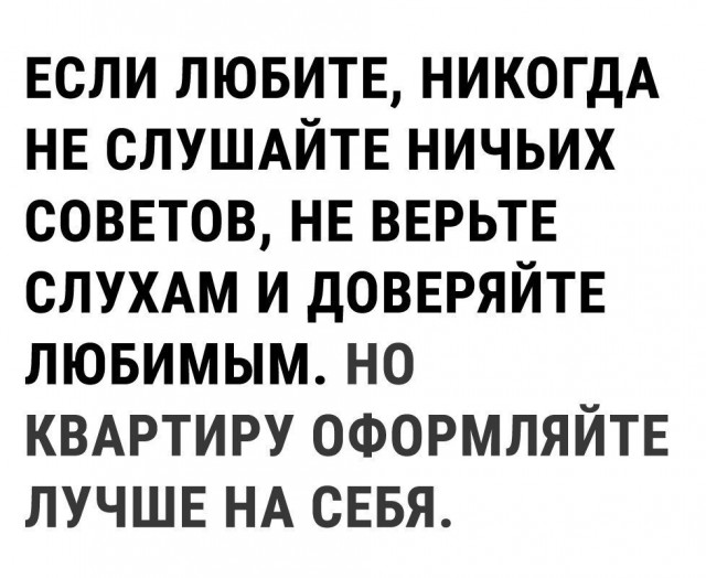 Забавные шутки, фразы и комментарии из этих ваших интернетов