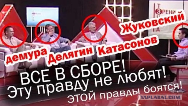 Офшоры форева, и сколько спиз.. увели из России денег за последние 17 лет