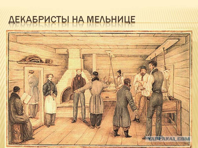 Нету нынче декабристок