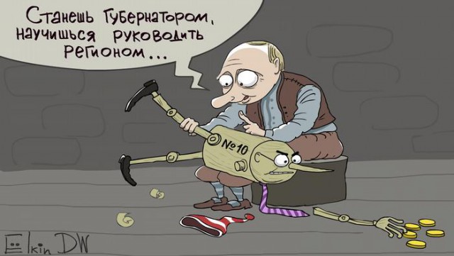 Наверное, впервые я согласен с Ёлкиным. Вот тут он стопудово прав