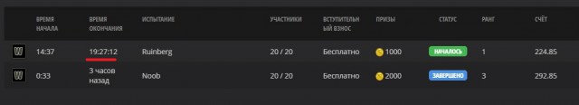 Wargaming 50! Пыщ пыщ, пробил! Урааа!