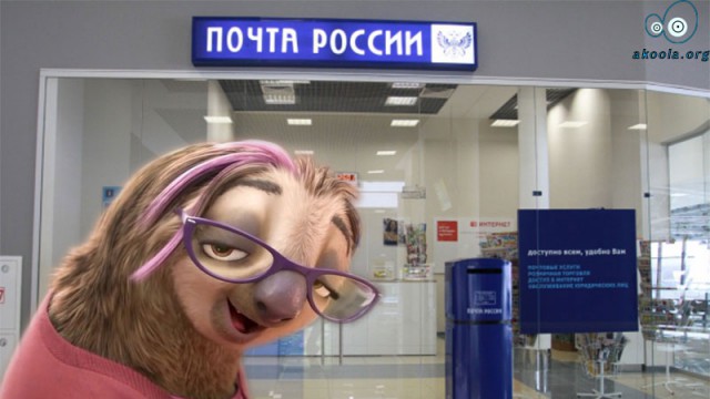 «Почта России» намерена внедрить идентификацию личности при входе в отделения