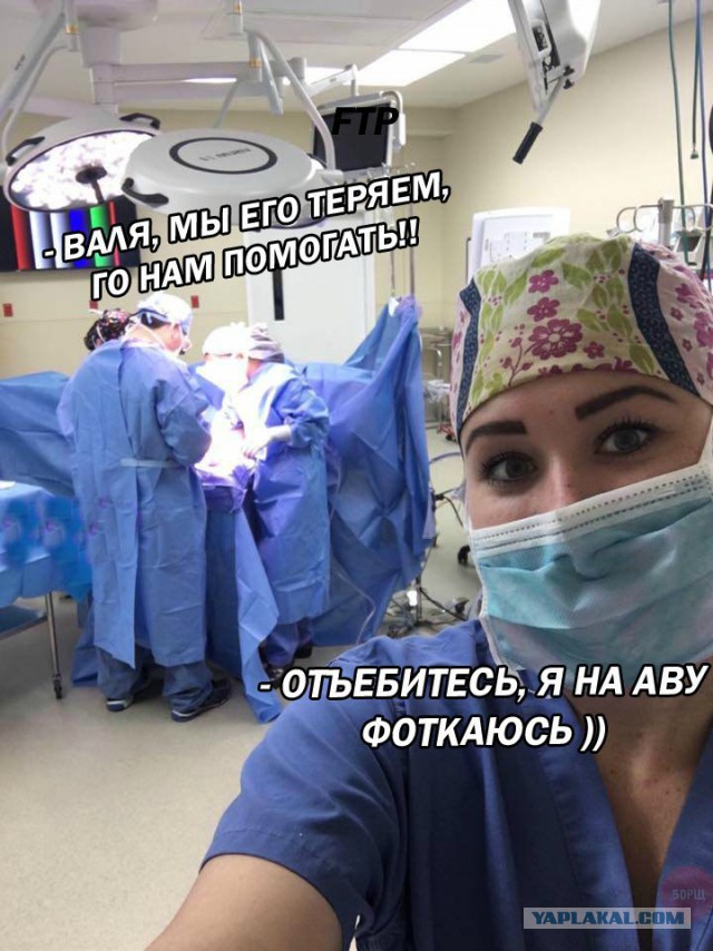 Скотсети и прочие интернеты