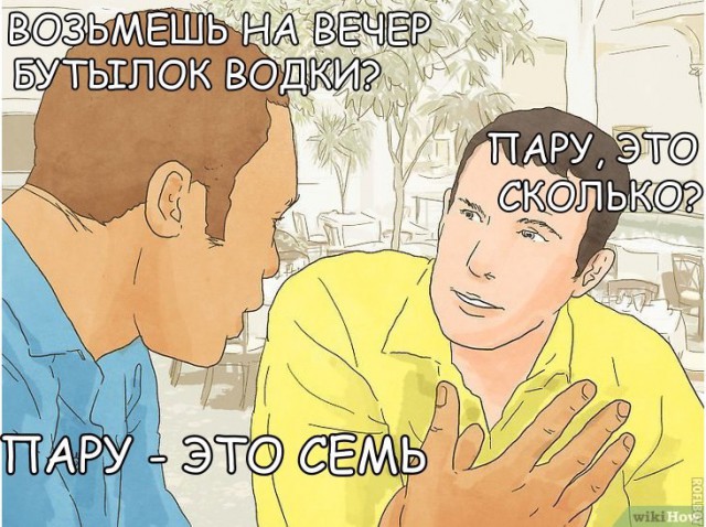 Приколы в стиле "регресс"