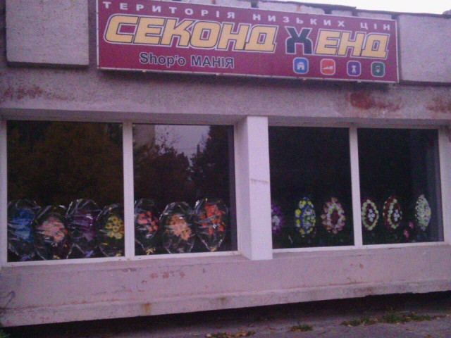 Временный пост. Всякое-разное