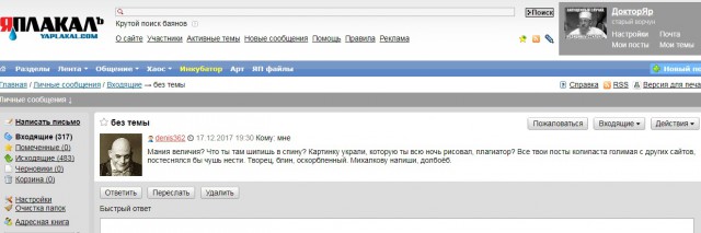 Наш, медицинский, "списифицский" юмор