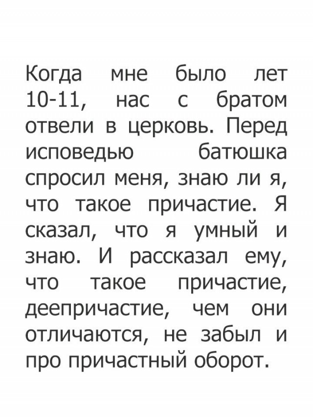 Нестандартный юмор