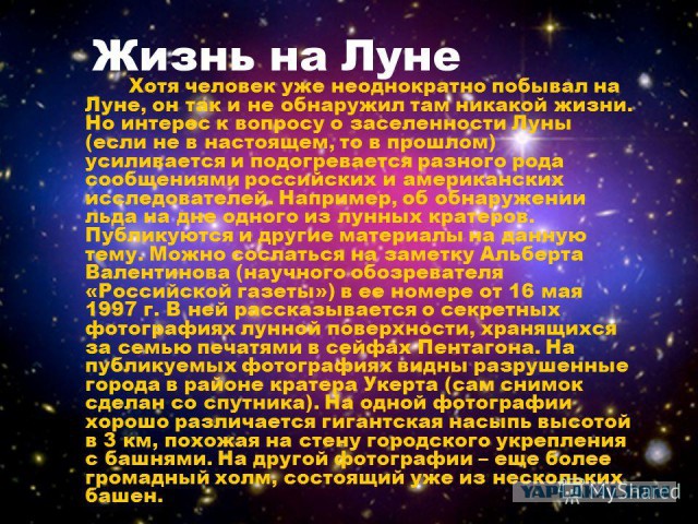 Максимально простой вопрос о полетах американцев на Луну