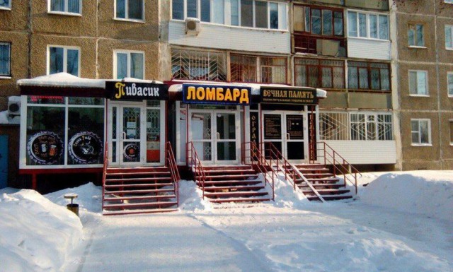 Работники павильона запретили греться в магазине замерзшим на улице омичам