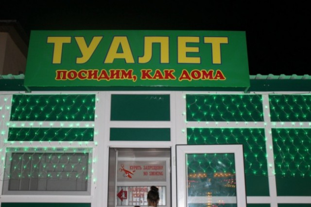 Приколы, маразмы, прочие комментарии