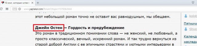 10 книг, которые читаются за одну ночь
