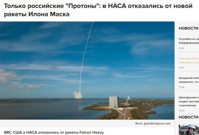 Роскосмос анонсировал на воскресенье уникальный запуск космического корабля
