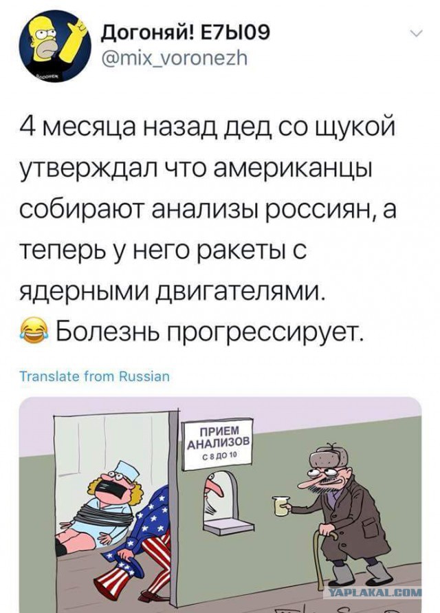 Сенсационные военные технологии для космонавтики будущего
