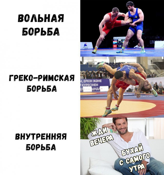 Нестандартный юмор