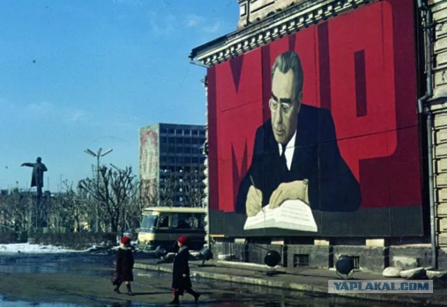 Москва-1982.