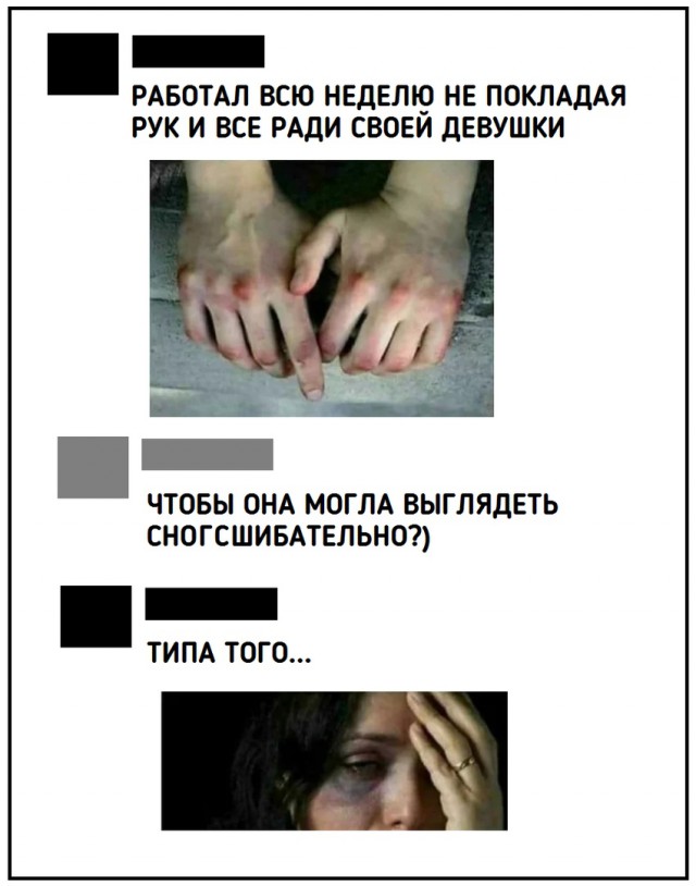 Веселье тёмных сил в эти выходные