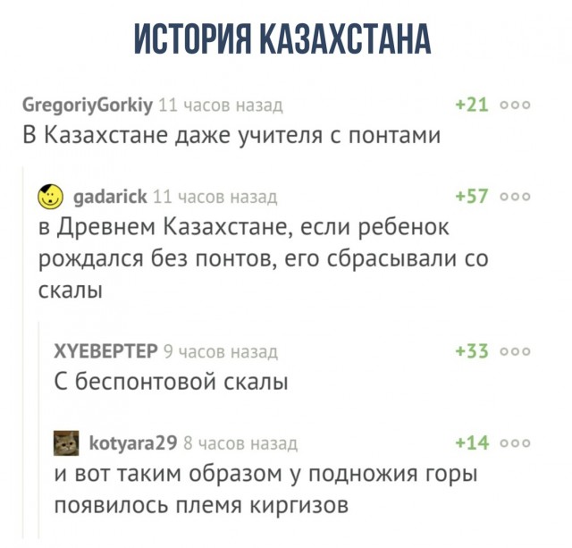 Много картинок на вечер этого четверга