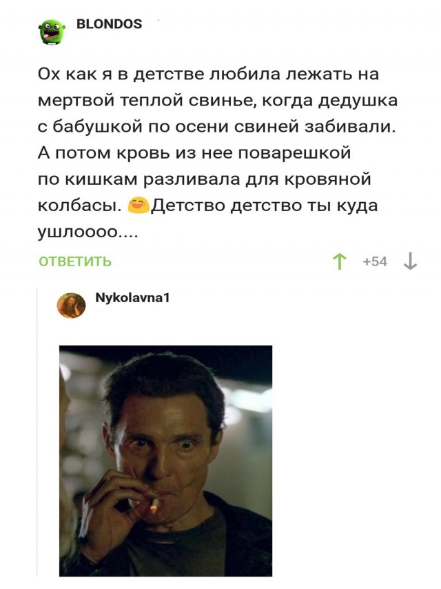 Смешные комментарии из социальных сетей 13.07.2018