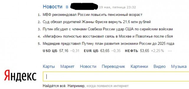 Минздрав назвал категории граждан, которые смогут получить справку об умственной отсталости по упрощённой процедуре