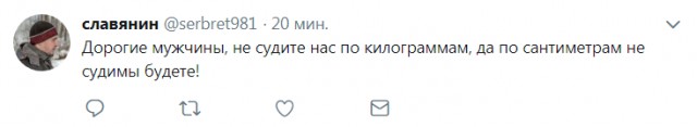Смешные комментарии из социальных сетей 27.07.2018