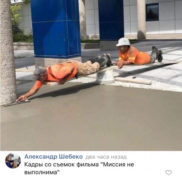 Не очень адекватный юмор