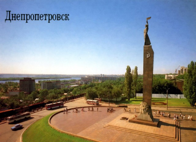 Украинская ССР в фотографиях