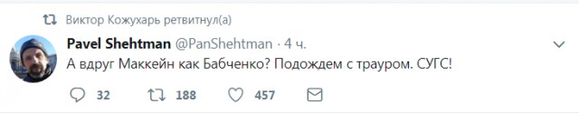 Смешные комментарии из социальных сетей 31.08.2018