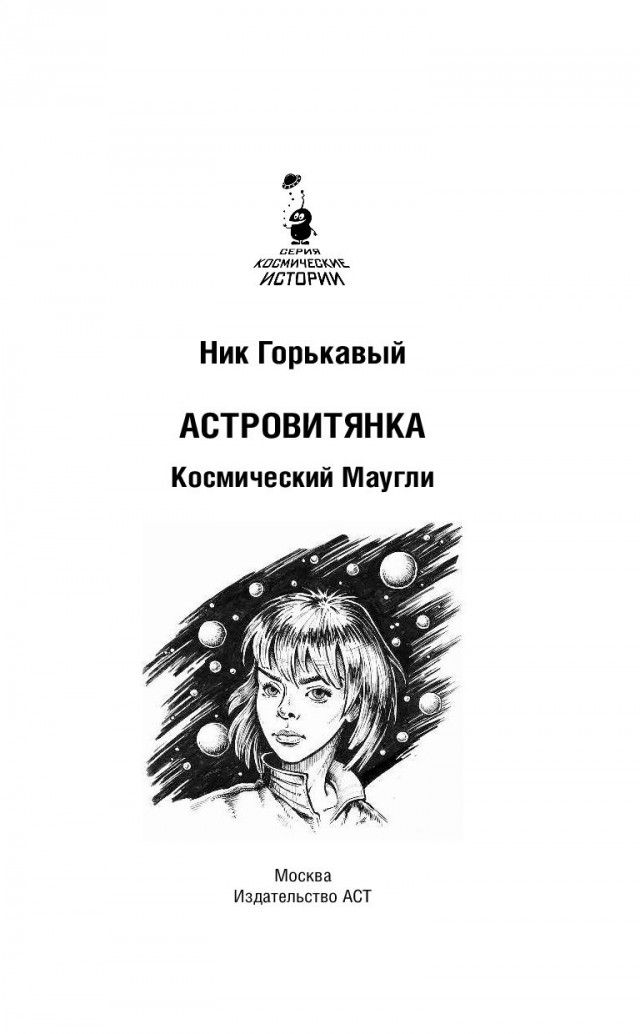 10 культовых фантастических романов, у которых до сих пор нет достойной экранизации