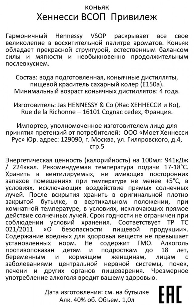 Как делают "коньяк из канистры"