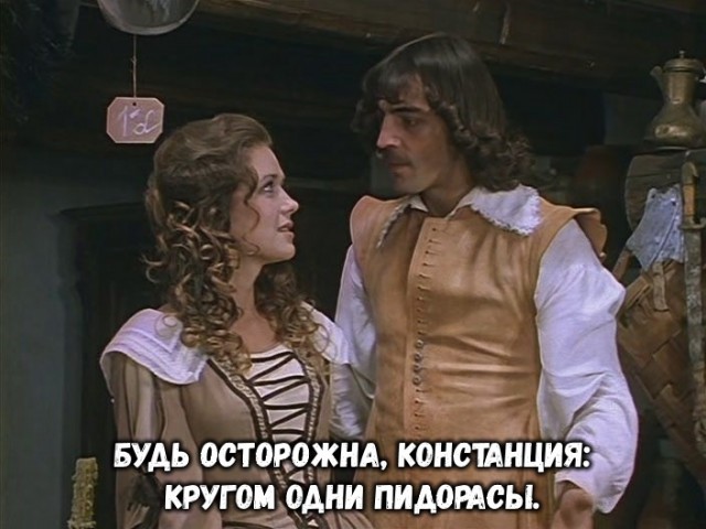 Не очень адекватный юмор