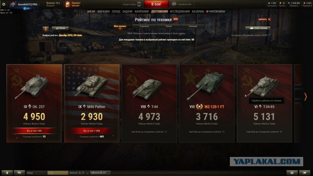 Wargaming 55