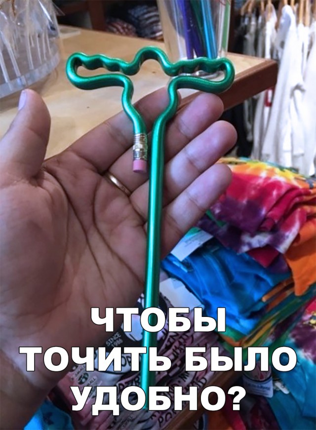 Нестандартный юмор
