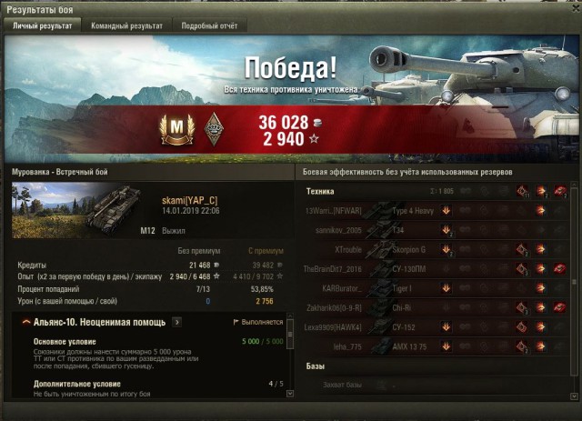 Wargaming 55