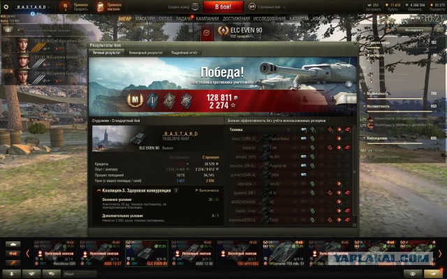 Wargaming 56