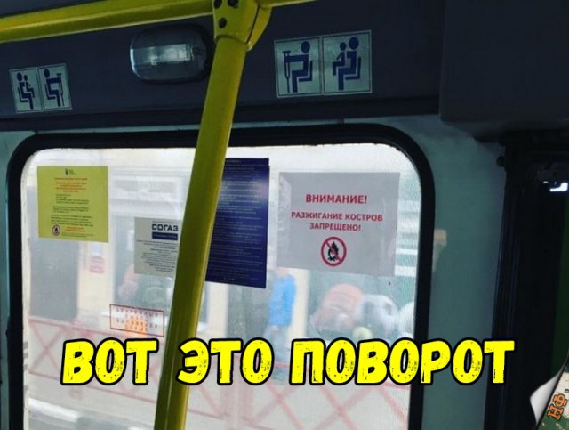 Нестандартный юмор